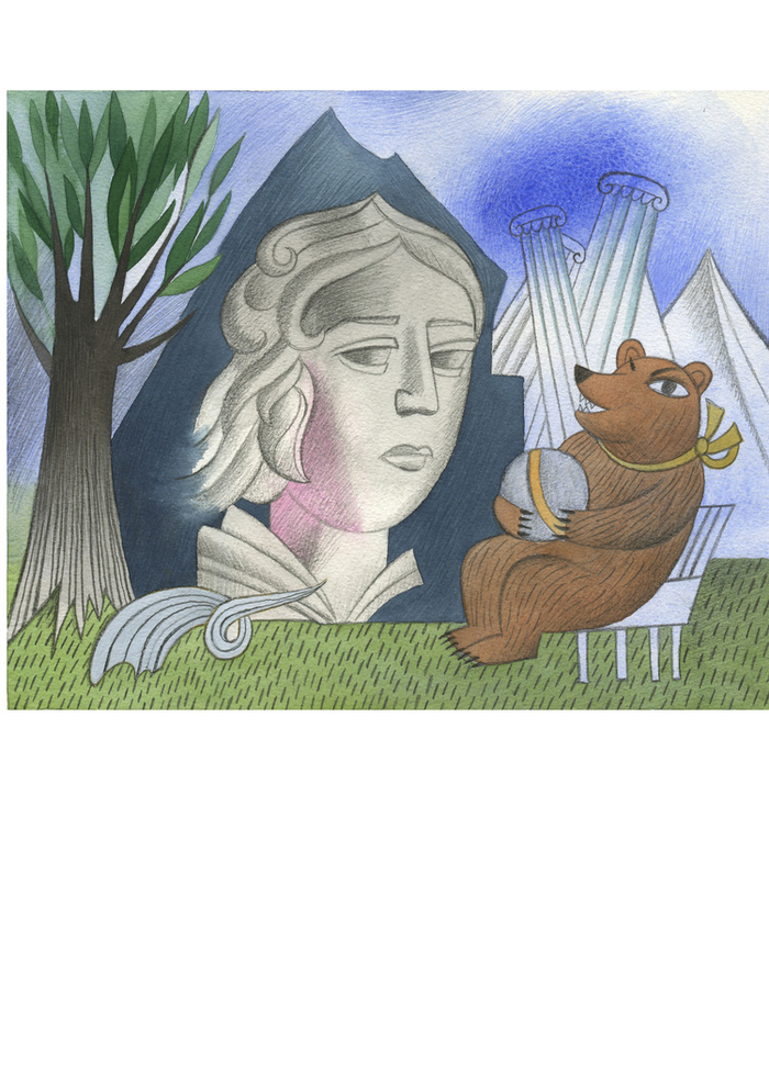 пейзаж с античной головой