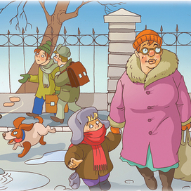 Ты смог бы без меня обойтись? С. А. Махотин