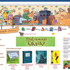 Интернет магазин 28-ой