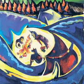 Книга "Путешествие в прошлое"