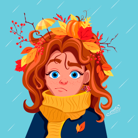 Скоро осень.