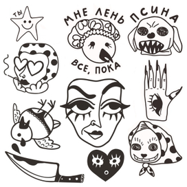 Стикерпак лайн с женщиной птицей рукой собакой и птицей нож 