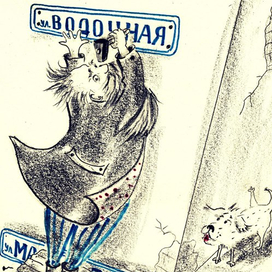 Анекдоты про Бажова-3