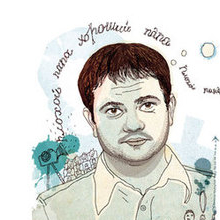 портрет колумниста