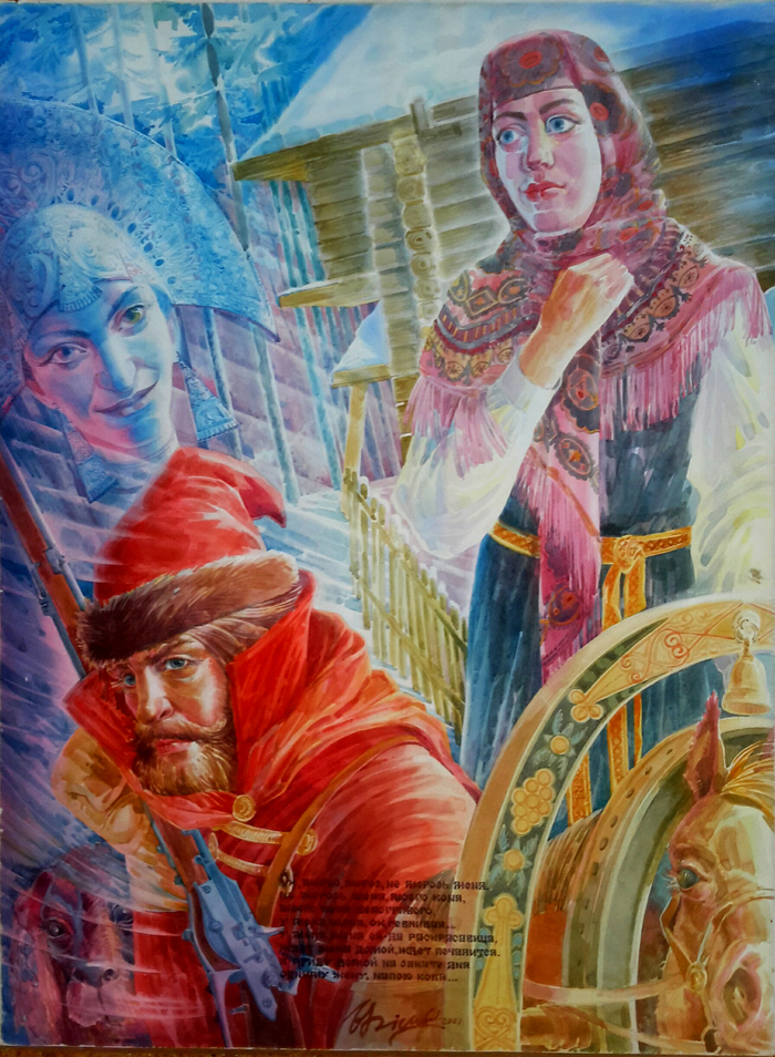 Ой мороз. Русская народная песня