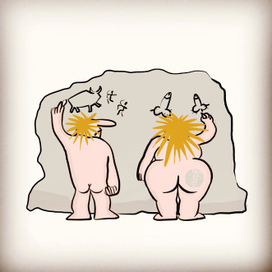 Что было, то и будет