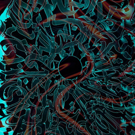 Каллиграфия 