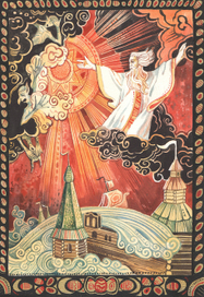 Славянские легенды