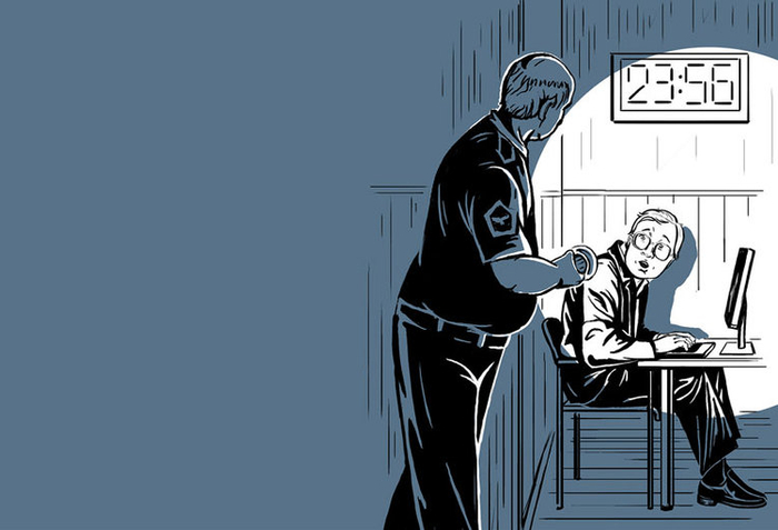 Трудоголик