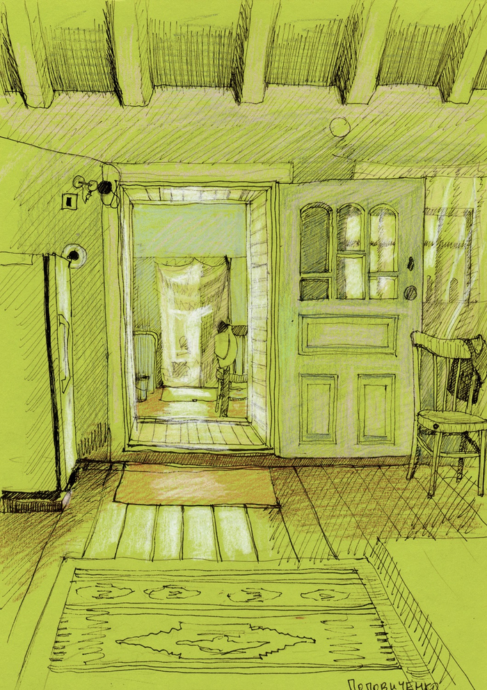 Cолнечный день