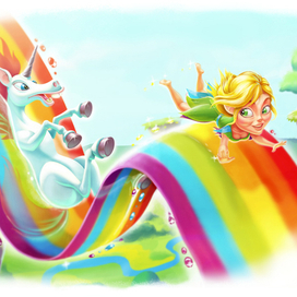 Вниз по радуге