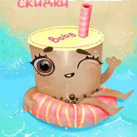 Бренд-персонаж Боба. Иллюстрация