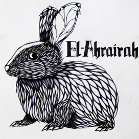 Эль-Ахрайрах