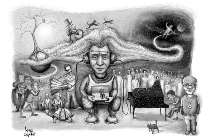 Музыка вокруг нас