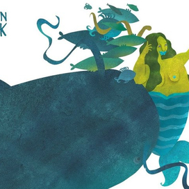 Океанариум