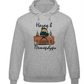 Принт " Назад в Петербург"