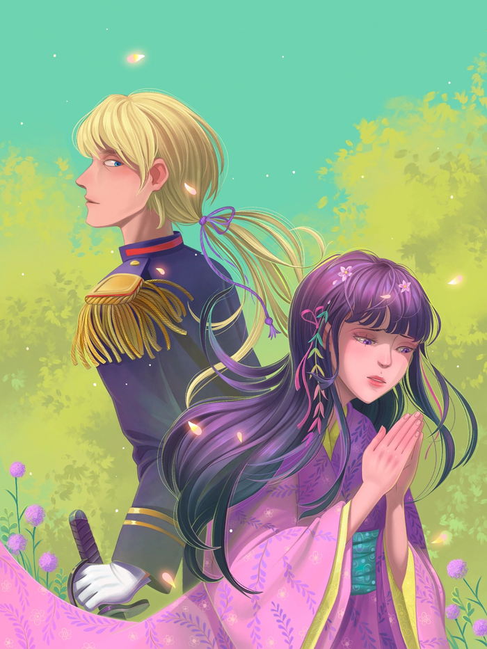 Мой счастливый брак