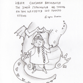 Арт к Пирожку