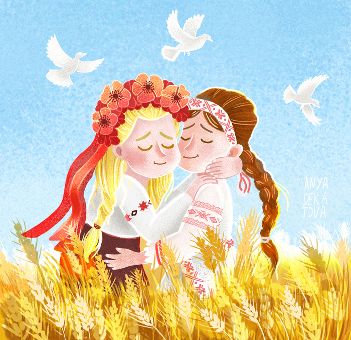 Я против войны 