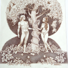 "Адам и Ева"