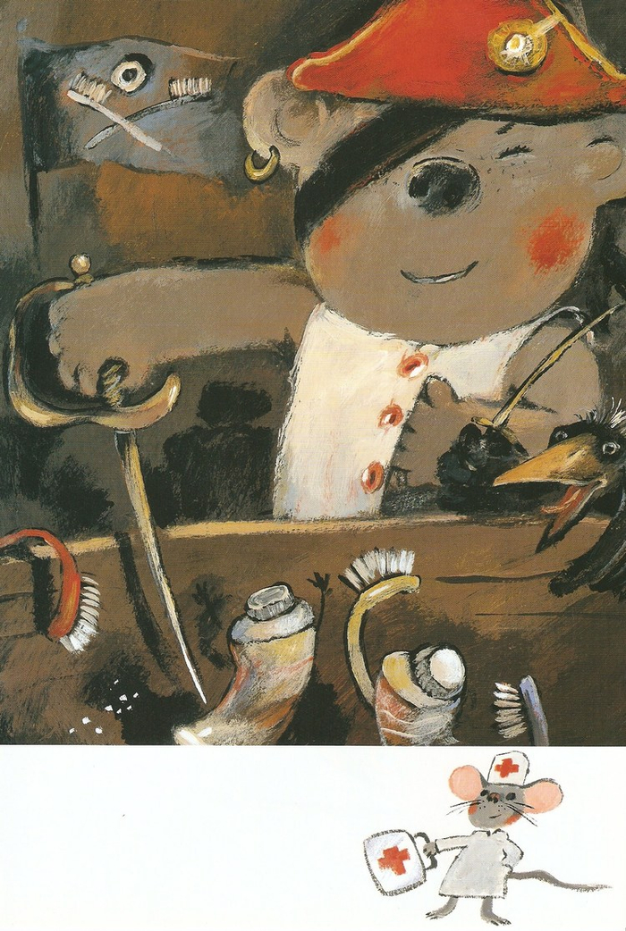 Война с Зубной Пастой