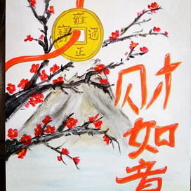 Медитации на деньги