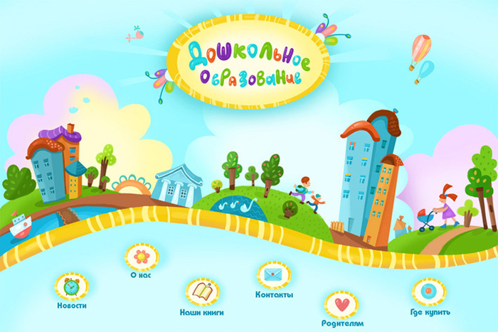 Разработка для сайта