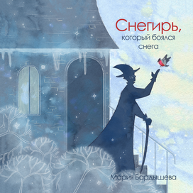 Авторская книжка