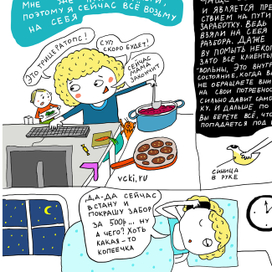 Иллюстрации для VCKI.RU