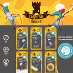 Сыр чечил "Сырная башня"