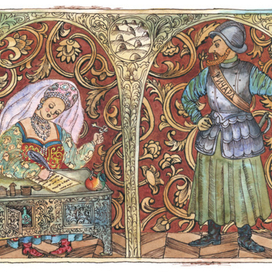 Бова-королевич А.Усачев