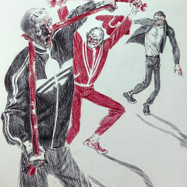 "Ура"