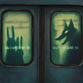 не прислоняться