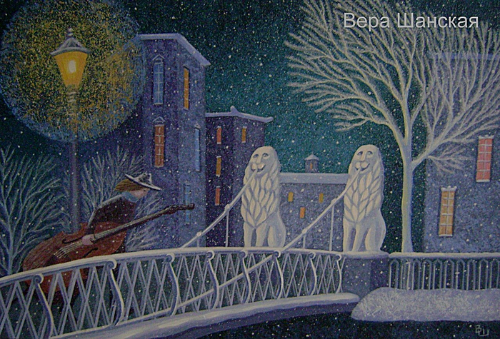 После концерта