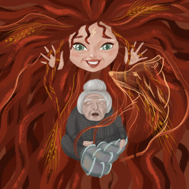 песнь над костями