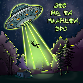 Обложка для подкаста
