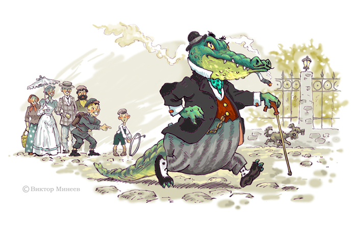 Жил - был крокодил...