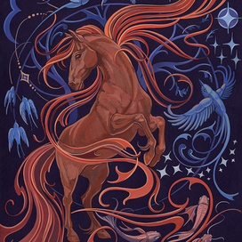 Огненный конь