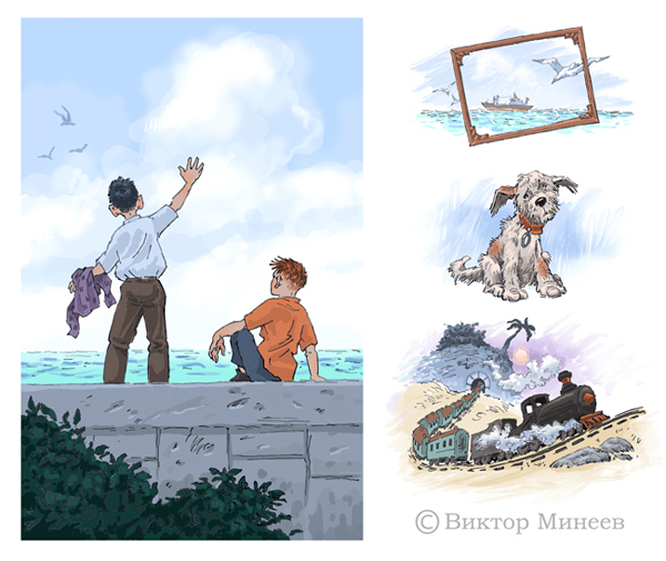 Рисуем на асфальте 2