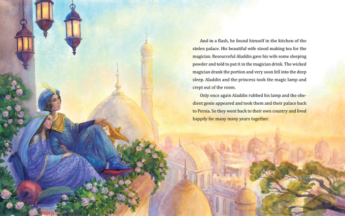 Волшебная лампа Аладдина