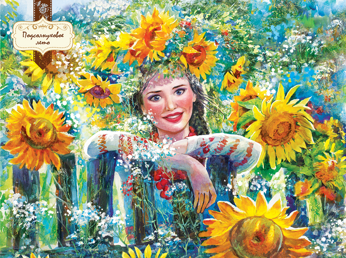 июль-август 2016