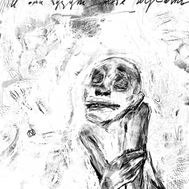 "И они будут тебе играть..."