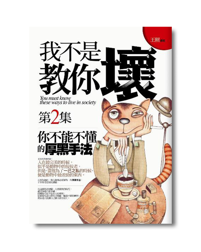  Иллюстрация на обложке Евгения Иванова.