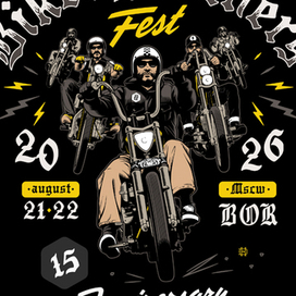 Biker Brothers Fest XV