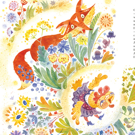  Ян Экхольм "Тутта Карлссон Первая и единственная, Людвиг Четырнадцатый и другие"