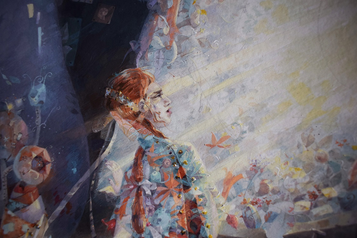 "Настоящее", фрагмент