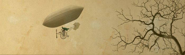 Тихим летом.