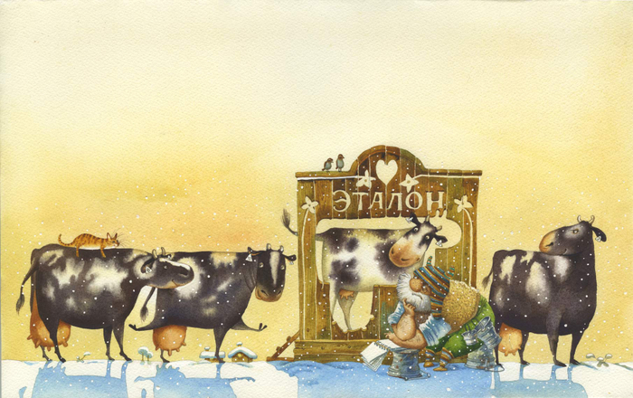 Жестокий мир стандартов и эталонов:)