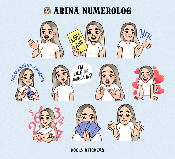 Стикеры в телеграм 