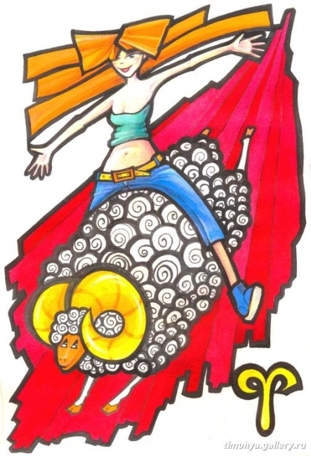 гороскоп "Овен"